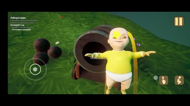 Сары сәби 6 часты Сары сәби 6 часты