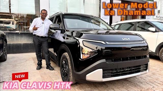 New kia clavis htk ! lower variant me kya hai khaas ???? facelift kia carens clavis htk review New kia clavis htk ! lower variant me kya hai khaas ???? facelift kia carens clavis htk review