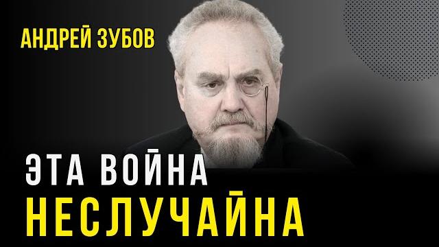 Как понять россию? когда зло притворяется светом, обыски у льва шлосберга | андрей зубов Как понять россию? когда зло притворяется светом, обыски у льва шлосберга | андрей зубов