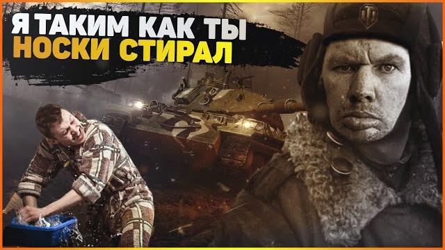 Глад валакас рофлит танкистов "wot" #рофлы #нарезочка #alik 007 глад валакас стрим glad valakas Глад валакас рофлит танкистов "wot" #рофлы #нарезочка #alik 007 глад валакас стрим glad valakas