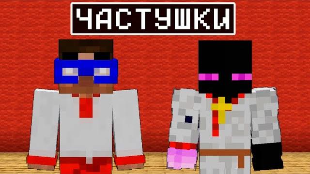 Частушки - райм и градус (тюремный хит 2025) Частушки - райм и градус (тюремный хит 2025)