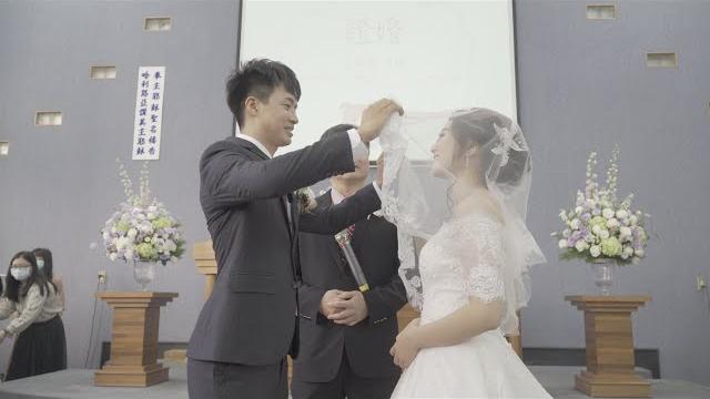 聖全&珮綺/結婚典禮 聖全&珮綺/結婚典禮