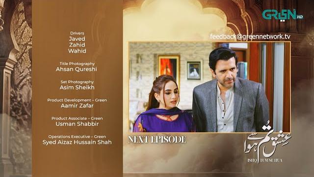 Ishq tum se hua episode 30 ( teaser ) 2nd june 2025 - fahad sheikh - sukaina khan - hassan ahmed Ishq tum se hua episode 30 ( teaser ) 2nd june 2025 - fahad sheikh - sukaina khan - hassan ahmed