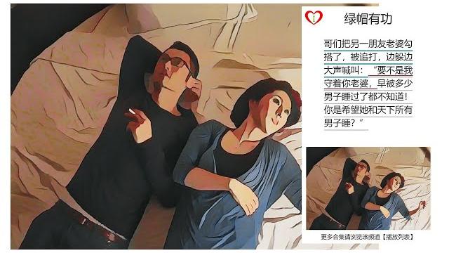 绿帽有功:learn chinese in 1 minute easy funny||爆笑|笑话|学习中文|游戏化学习中文|听书|有声书|段子|有声读物|搞笑|学中文|听故事|普通话|沉浸式 绿帽有功:learn chinese in 1 minute easy funny||爆笑|笑话|学习中文|游戏化学习中文|听书|有声书|段子|有声读物|搞笑|学中文|听故事|普通话|沉浸式