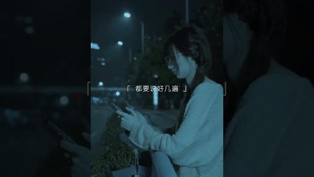 《人生若只如初見》 #傷心語錄 #emo #情感 #情感語錄 #情感文字 #看得淡 #人生 #生活 #男女 #放下 #溫度 #語錄迷你劇場 #感動 #眼淚 #傷心 #悲哀 #傷悲 #心靈雞湯 #雞湯 《人生若只如初見》 #傷心語錄 #emo #情感 #情感語錄 #情感文字 #看得淡 #人生 #生活 #男女 #放下 #溫度 #語錄迷你劇場 #感動 #眼淚 #傷心 #悲哀 #傷悲 #心靈雞湯 #雞湯