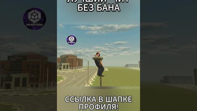 Скачать бесплатный чит на блек раша чит на black russia #blackrussia #блекраша #читы #fyp #freecheat Скачать бесплатный чит на блек раша чит на black russia #blackrussia #блекраша #читы #fyp #freecheat