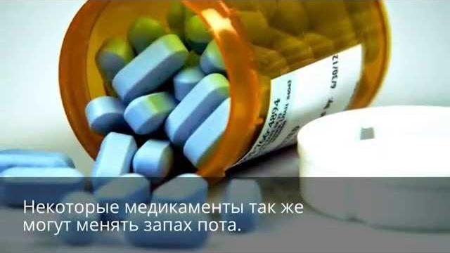 Почему от человека пахнет уксусом Почему от человека пахнет уксусом