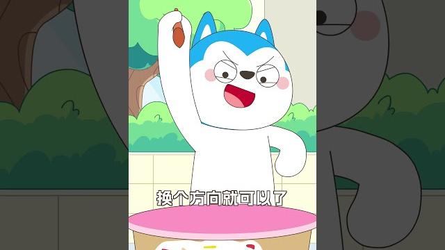 假如其他人的智商降低一萬倍,哈小浪也太厲害了吧哈哈哈哈#星座狗聯盟 #哈小浪 假如其他人的智商降低一萬倍,哈小浪也太厲害了吧哈哈哈哈#星座狗聯盟 #哈小浪