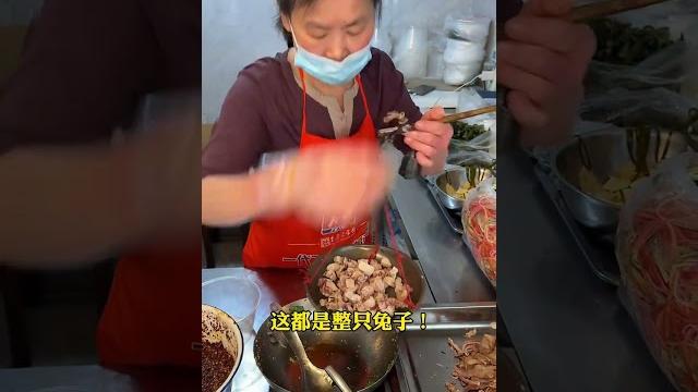 成都街头的凉拌兔子!74一斤红油麻辣味好好吃! #美食 #路边摊#凉拌兔子 成都街头的凉拌兔子!74一斤红油麻辣味好好吃! #美食 #路边摊#凉拌兔子