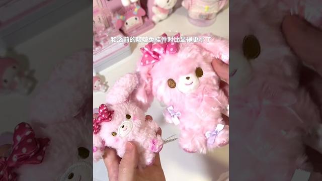 三丽鸥啵啵兔挂件太可爱了... 三丽鸥啵啵兔挂件太可爱了...