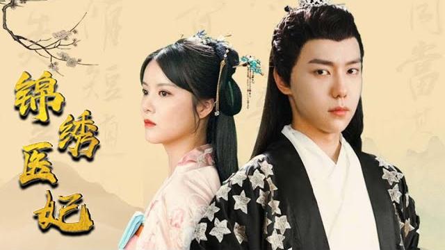 大結局完整版:醫生夏子安魂穿至丞相府,成為相府嫡女,卻被陷害嫁給身患重疾的梁王,夏子安當街悔婚,命懸一線之際,幸得攝政王慕容桀出手相助《錦繡醫妃》#短剧#甜宠剧 #古装剧 #短剧#女频#云阙短剧 大結局完整版:醫生夏子安魂穿至丞相府,成為相府嫡女,卻被陷害嫁給身患重疾的梁王,夏子安當街悔婚,命懸一線之際,幸得攝政王慕容桀出手相助《錦繡醫妃》#短剧#甜宠剧 #古装剧 #短剧#女频#云阙短剧