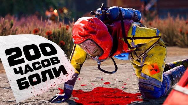 Мои первые 200 часов в раст/rust Мои первые 200 часов в раст/rust