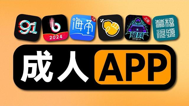 成人app,优缺点详细評測 | 成人app | 成人网站 | 已評論區置頂 | 桃子 | 桃子來了 成人app,优缺点详细評測 | 成人app | 成人网站 | 已評論區置頂 | 桃子 | 桃子來了