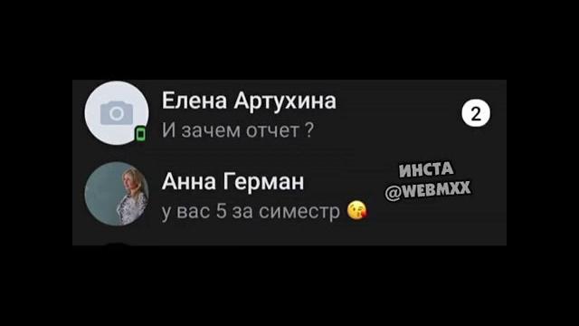 Повезло, повезло Повезло, повезло