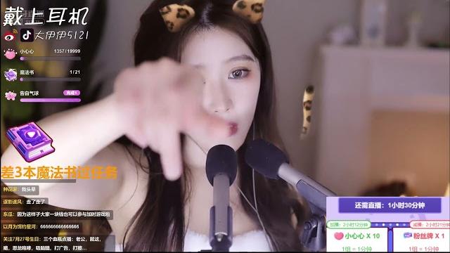 【虎牙大伊伊】最苏胡的哄睡~ 【虎牙大伊伊】最苏胡的哄睡~