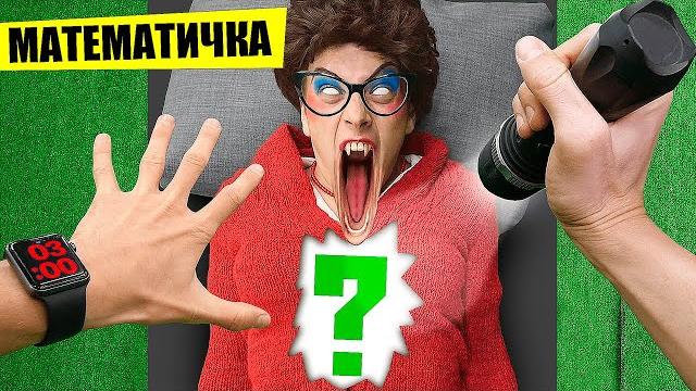 О боже! что внутри математички.ехе !? О боже! что внутри математички.ехе !?