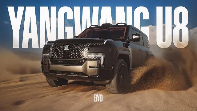 D3 byd yangwang u8 забудь..... D3 byd yangwang u8 забудь.....