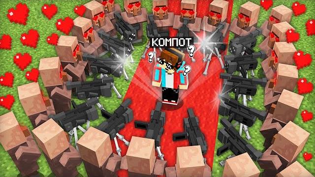 Я стал слишком популярным в майнкрафт | компот minecraft Я стал слишком популярным в майнкрафт | компот minecraft