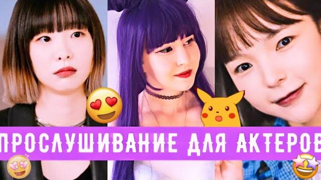 Andmarq audition | прослушивание для актеров в корее | агентство ким дами из itaewon class | torimar Andmarq audition | прослушивание для актеров в корее | агентство ким дами из itaewon class | torimar