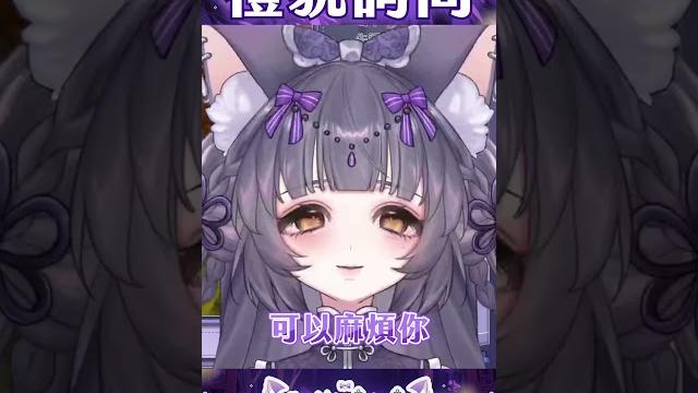 用著禮貌的話語包裝不禮貌的要求...【木花夜夜 konohana ch.】 #台v #vtuber #twitch #新人vtuber #minecraft #木花夜夜 #vtuberclips 用著禮貌的話語包裝不禮貌的要求...【木花夜夜 konohana ch.】 #台v #vtuber #twitch #新人vtuber #minecraft #木花夜夜 #vtuberclips