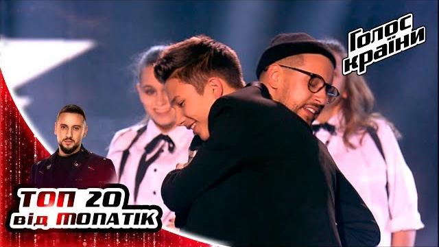 The voice of ukraine. the best. monatik’s top 20. the voice of ukraine 2019 The voice of ukraine. the best. monatik’s top 20. the voice of ukraine 2019