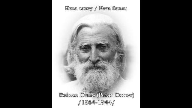 Neva sansu / нева санзу (remix 2025) Neva sansu / нева санзу (remix 2025)