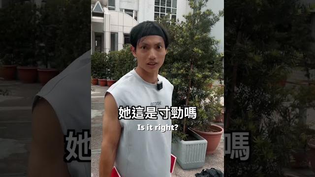 髖爆發寸勁挑戰,在西門遇到兩位拳擊手,有一位居然是職業的 髖爆發寸勁挑戰,在西門遇到兩位拳擊手,有一位居然是職業的