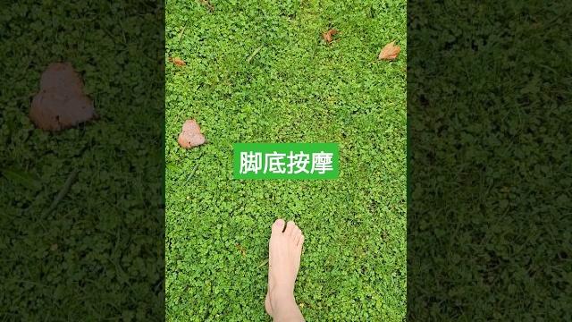 Foot massage #按摩脚底#natural beauty Foot massage #按摩脚底#natural beauty