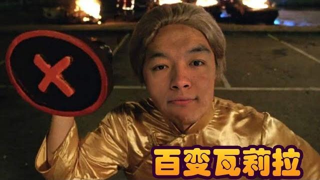【炉石传说:酒馆战棋】里阿凯和凯尔萨斯谁才是真正的凯皇?【炉石瓦莉拉】 【炉石传说:酒馆战棋】里阿凯和凯尔萨斯谁才是真正的凯皇?【炉石瓦莉拉】