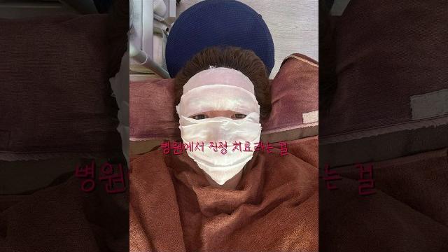 왜 나에게만 이런일이 생기죠?물광주사 후기️ 왜 나에게만 이런일이 생기죠?물광주사 후기️