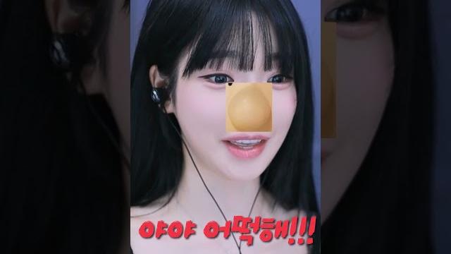과즙세연의 코 성형 후기.. 과즙세연의 코 성형 후기..