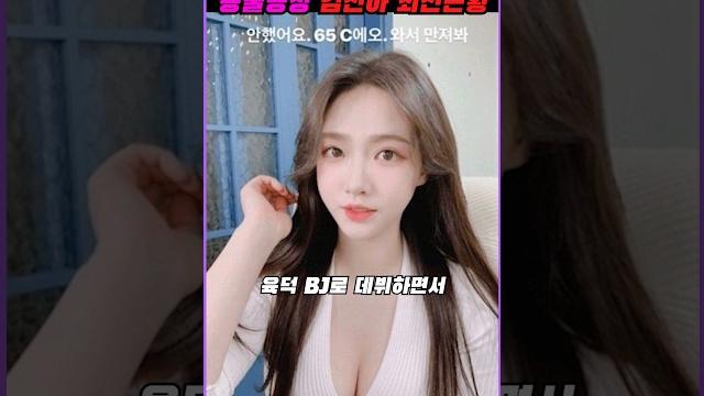 동물농장 뇌성마비 고양이녀 최신근황 (feat. 미래) 동물농장 뇌성마비 고양이녀 최신근황 (feat. 미래)