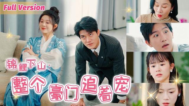 The ceo wants a divorce, unaware his wife has the power to see the future! The ceo wants a divorce, unaware his wife has the power to see the future!