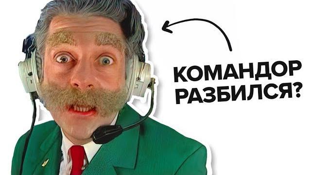 Посмотрел все серии "каламбура" и вот что узнал... Посмотрел все серии "каламбура" и вот что узнал...