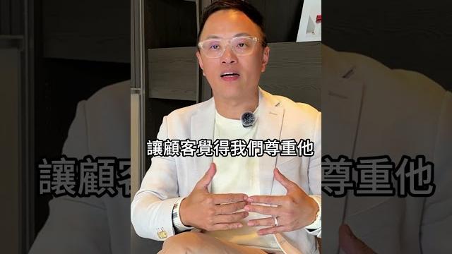 芃哥業務人生甘苦談!#美好關係 #奧迪vag專賣 芃哥業務人生甘苦談!#美好關係 #奧迪vag專賣