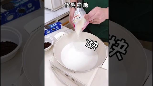 这个超拉丝糯唧唧的奥利奥麻薯盆栽!尊嘟很好吃!#奥利奥的100种吃法#奥利奥麻薯#甜品#自制美食 这个超拉丝糯唧唧的奥利奥麻薯盆栽!尊嘟很好吃!#奥利奥的100种吃法#奥利奥麻薯#甜品#自制美食