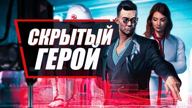 Ёринобу арасака - скрытый спаситель в cyberpunk 2077 который остановил 5 корпоративную войну Ёринобу арасака - скрытый спаситель в cyberpunk 2077 который остановил 5 корпоративную войну