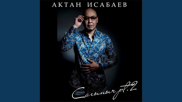 Сагыныч Сагыныч