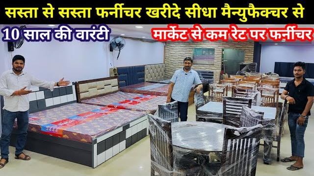 Furniture shop lucknow | furniture in lucknow | furniture market in lucknow | shri balaji furniture Furniture shop lucknow | furniture in lucknow | furniture market in lucknow | shri balaji furniture