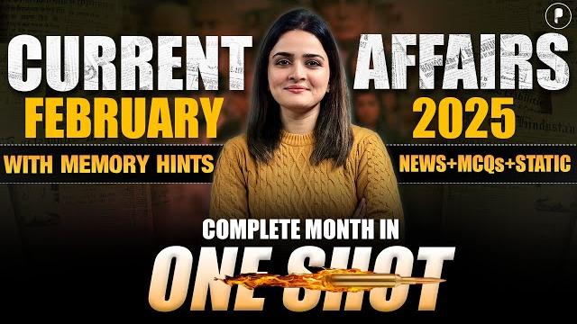 February 2025 monthly current affairs by parcham classes | current affairs revision by richa ma’am February 2025 monthly current affairs by parcham classes | current affairs revision by richa ma’am