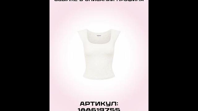 Топовый шмот-wb_monster_01 Топовый шмот-wb_monster_01