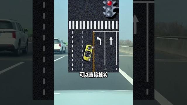 红绿灯路口掉头的规则,你都懂吗?汽车知识 红绿灯路口掉头的规则,你都懂吗?汽车知识