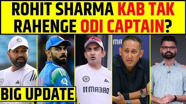 Big update on rohit sharma's odi captaincy | what's in bcci mind? #rohitsharma #odicaptain #bcci Big update on rohit sharma's odi captaincy | what's in bcci mind? #rohitsharma #odicaptain #bcci