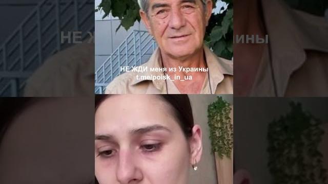 “пропал и не выходит на связь мой папа” “пропал и не выходит на связь мой папа”