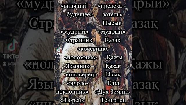 Имя князя олега означает мамлюк Имя князя олега означает мамлюк