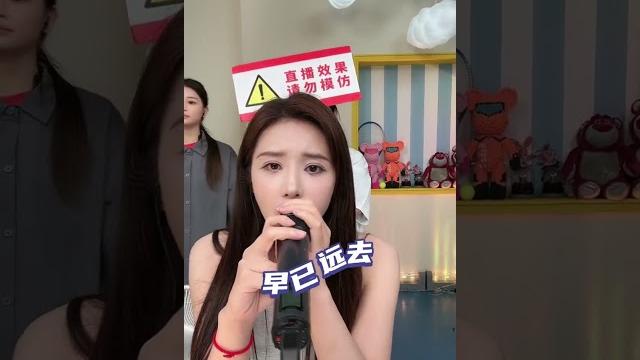 歌神乔妹又要开始唱歌啦,这是如此的好听,直接直击心灵 歌神乔妹又要开始唱歌啦,这是如此的好听,直接直击心灵