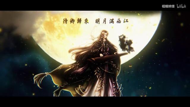 【祖婭納惜】月滿西江 【祖婭納惜】月滿西江