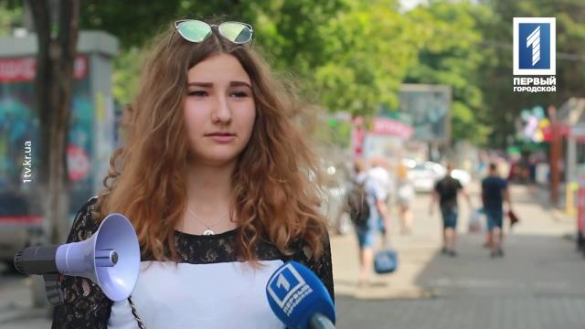Нужен ли в кривом роге пляж для нудистов? Нужен ли в кривом роге пляж для нудистов?