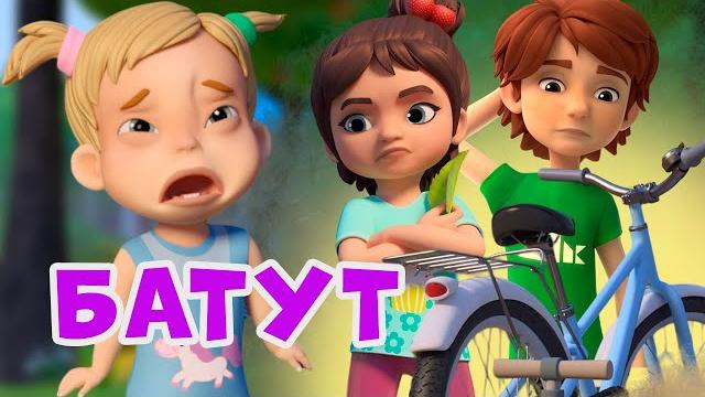 Батут. про миру и гошу. мультфильм для детей. Батут. про миру и гошу. мультфильм для детей.