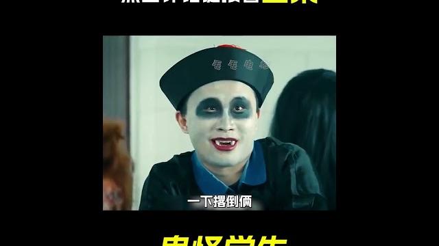 吸血鬼把坐標當做十字架,科幻,奇幻,短片,解說,獵奇,搞笑 吸血鬼把坐標當做十字架,科幻,奇幻,短片,解說,獵奇,搞笑